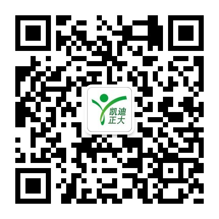 凱迪正大公司開通微信啦，關(guān)注凱迪正大公眾號(hào)參與抽獎(jiǎng)