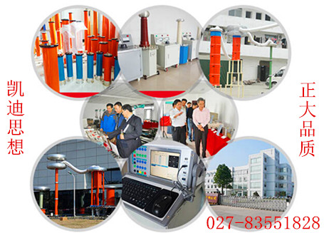 指針式高低壓成套開關(guān)柜成套調(diào)試臺、試驗車3C認(rèn)證專用設(shè)備