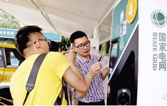 你知道嗎？2017年國(guó)網(wǎng)充電樁招標(biāo)采購(gòu)在即