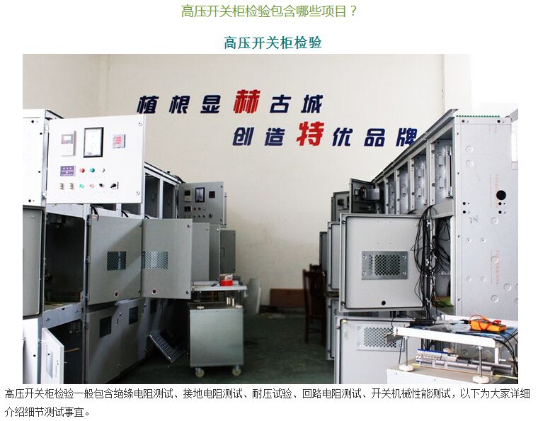 對大型電力變壓器進(jìn)行負(fù)載損耗試驗(yàn)