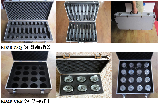 絕緣油、抗燃油質(zhì)量評定檢測項目及推薦