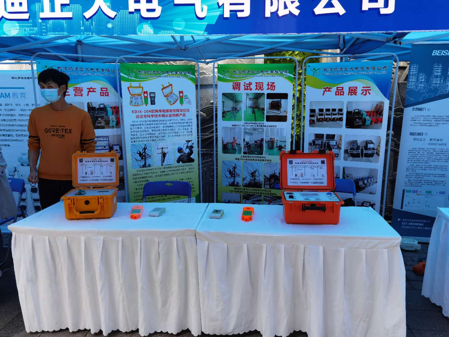 應邀參加湖北省電力博物館科技產(chǎn)品展示