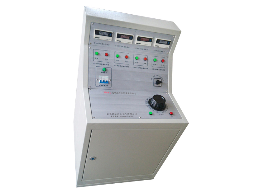 高低壓開關(guān)柜通電試驗(yàn)臺