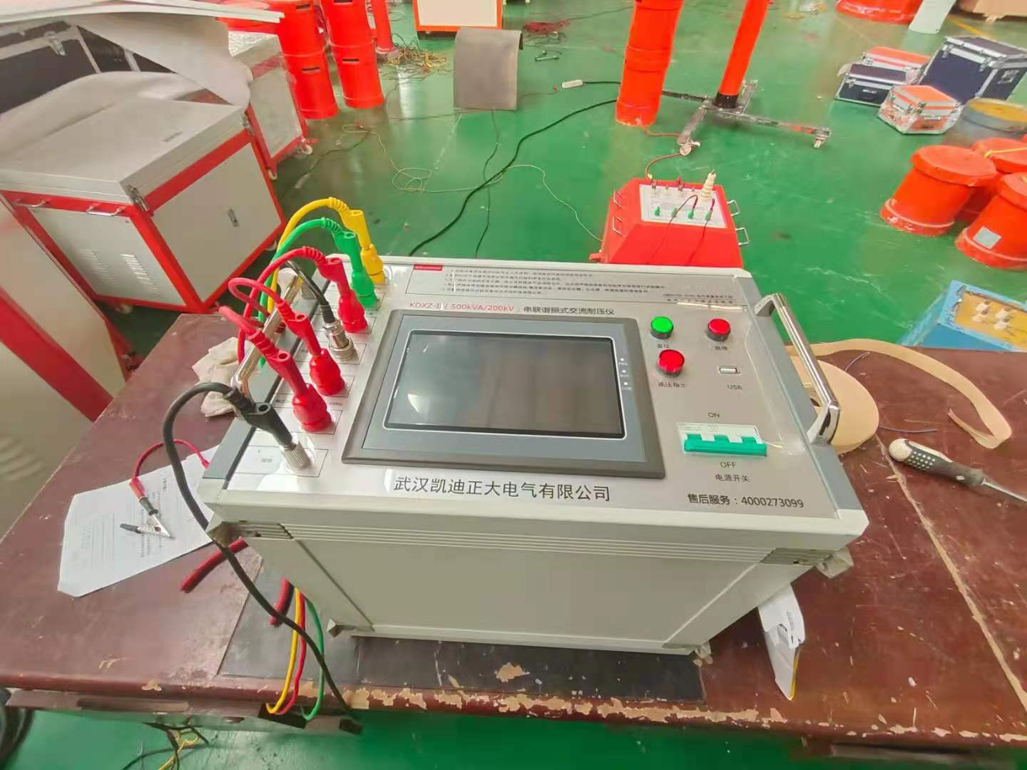 山東省承裝（修、試）電力設(shè)施許可證施工機(jī)具設(shè)備標(biāo)準(zhǔn)及試驗(yàn)室設(shè)置標(biāo)準(zhǔn)（試行）