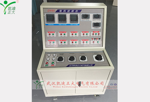 中煤平朔小回溝煤業(yè)采購(gòu)我司真空防爆開(kāi)關(guān)綜合特性試驗(yàn)臺(tái)