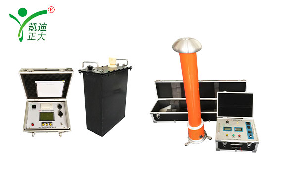 直流高壓發(fā)生器和超低頻高壓發(fā)生器區(qū)別是什么？