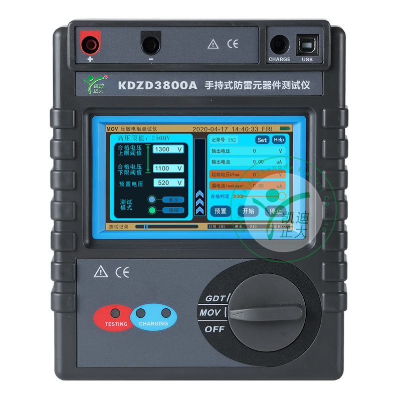  KDZD3800A手持式防雷元器件測(cè)試儀
