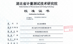 KD212電纜故障測(cè)試儀通過嚴(yán)檢，助力浙江地震應(yīng)急響應(yīng)