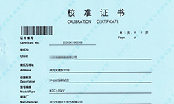 江蘇某電器引進凱迪正大測試設(shè)備，成功通過專業(yè)校準(zhǔn)