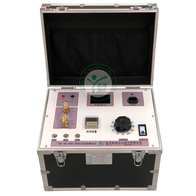 KDSL-82-500A 短時(shí)過(guò)電流測(cè)試儀