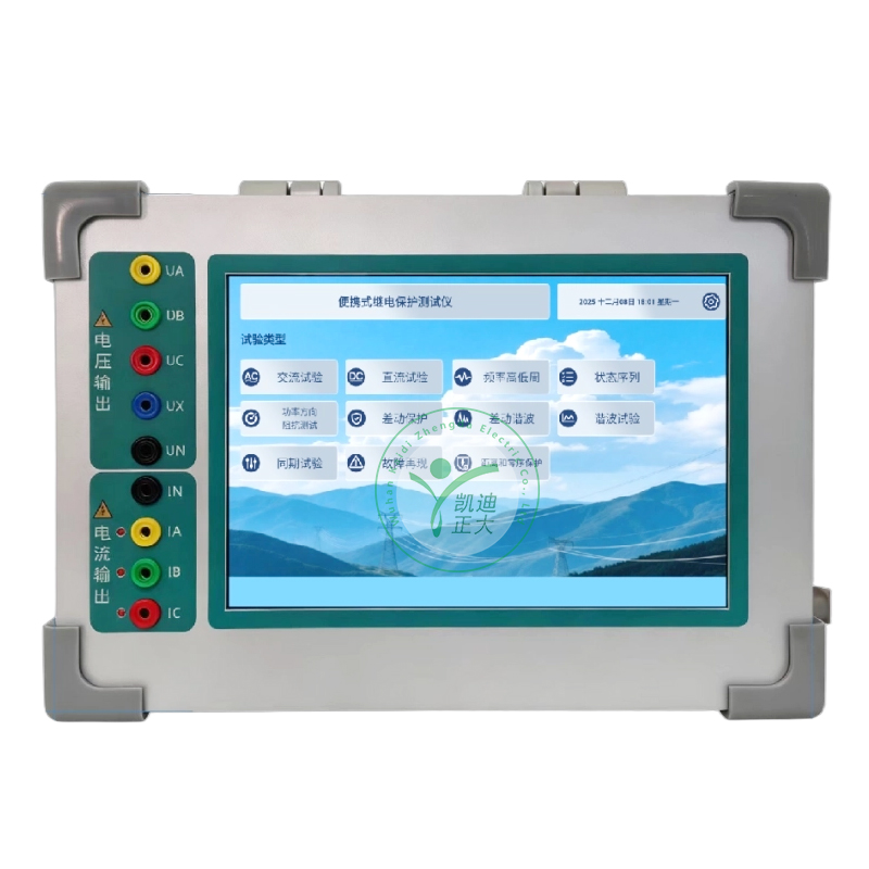 KDJB-430A 微機(jī)繼電保護(hù)測(cè)試儀